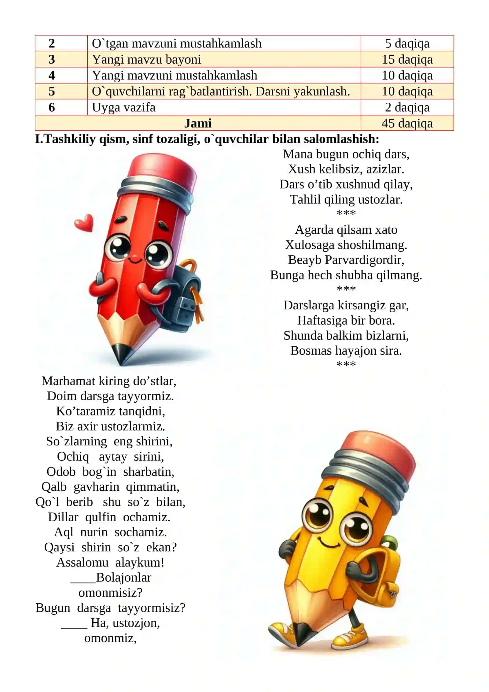 Cho'rtanbaliq va mushuk mavzusidagi 4-sinf O'qish savodxonligi fanidan dars ishlanmasi 3