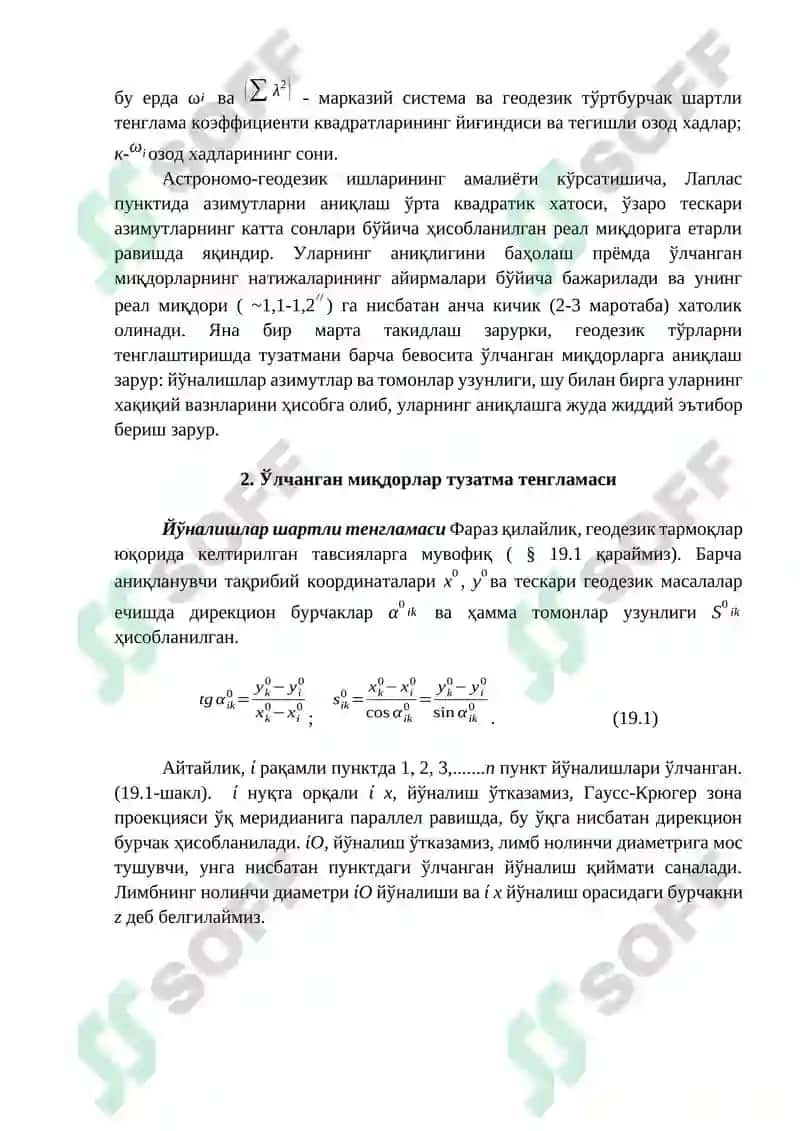 Параметрик усулда тенглаштириш 3