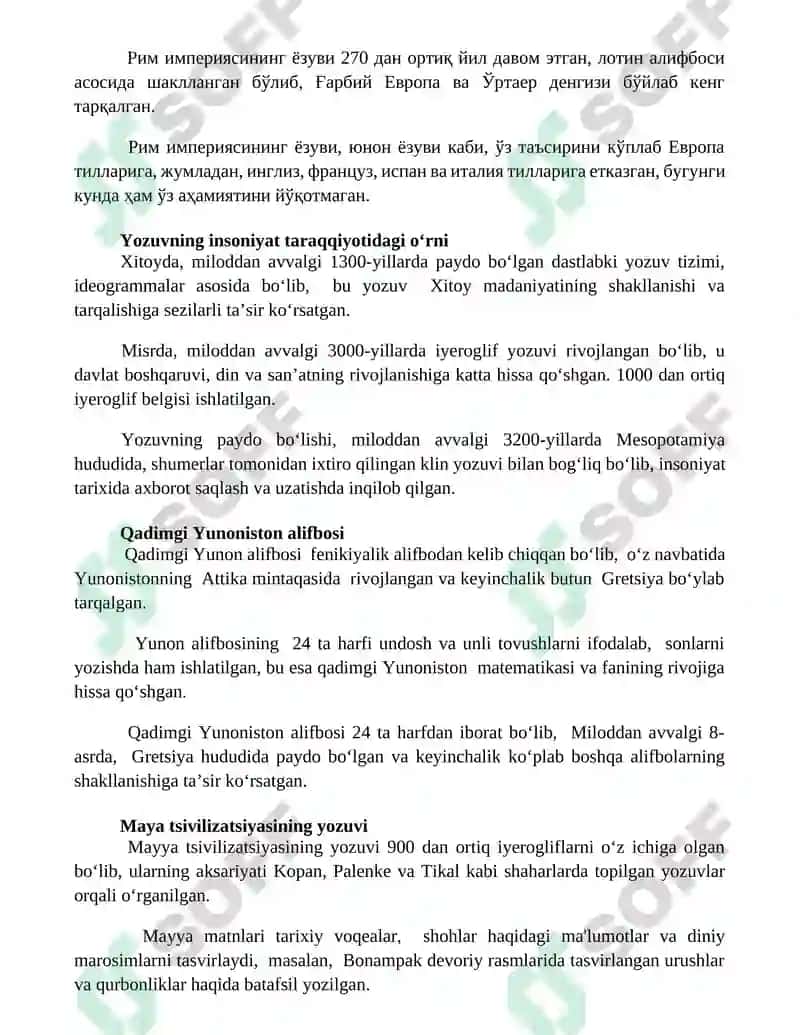 Qadimgi Hindiston yozuvi 3