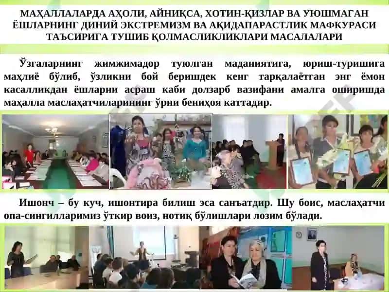 Миллийғоя ва мафкура илмий-амалий маркази 3