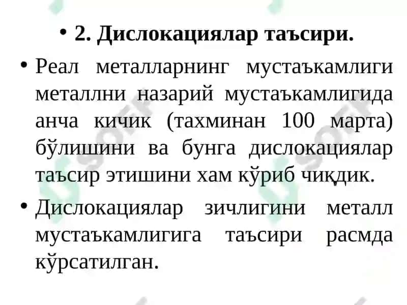 КОНСТРУКЦИОН МУСТАЪКАМЛИКНИ ОШИРИШНИ АСОСИЙ ЙЎНАЛИШЛАРИ 3