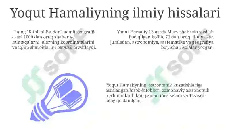 Yoqut Hamaliyning ilmiy hissalari 3