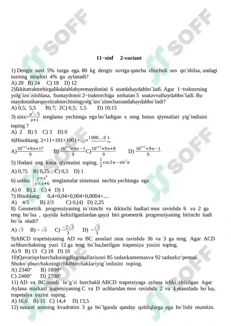11−sinf 3
