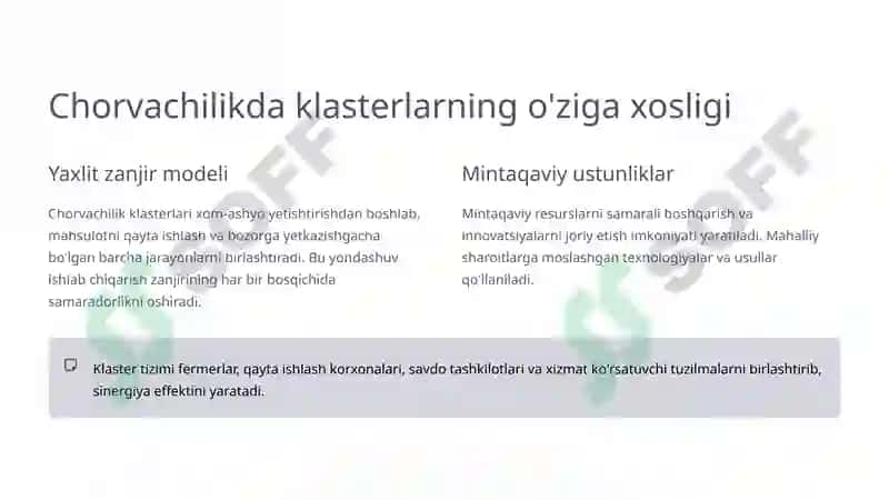 Chorvachilik Klasterlarining Afzalliklari: Mintaqaviy Rivojlanish va Barqarorlik 3