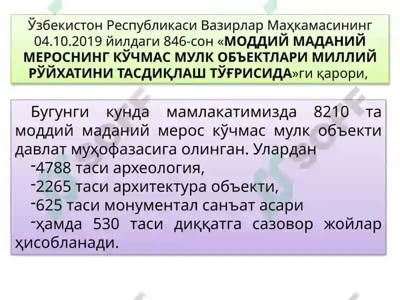 IX-XIVаsrlаr epigrаfikаsi 3