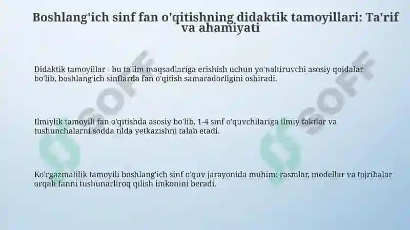 Boshlang'ich sinf fan o'qitishning didaktik tamoyillari 3