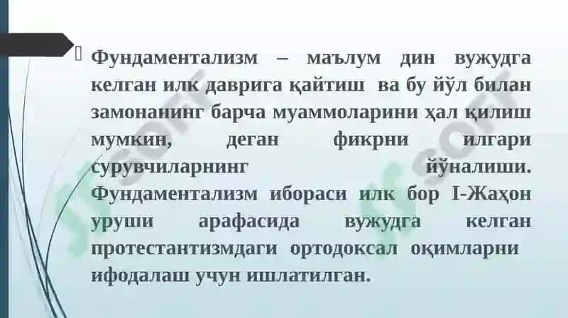 Динийфундаментализм, радикализмватерроризмнингтарихиваҳозиргизамон 3
