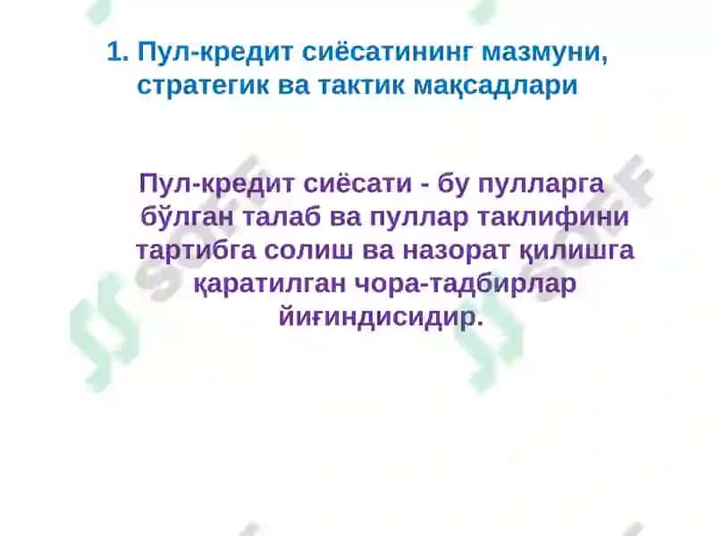 Ислом молия тизими шароитида пул-кредит сиёсати 3