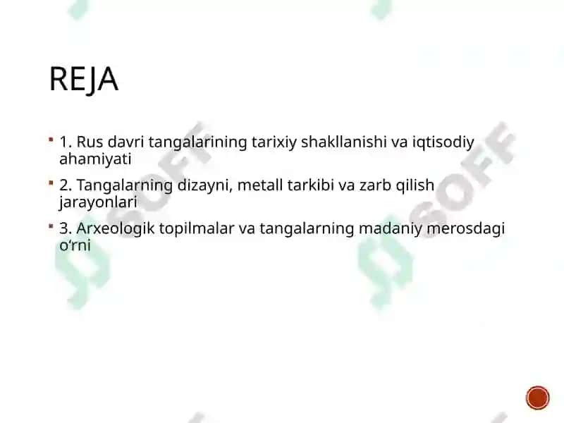 Rus davri tangalari 3