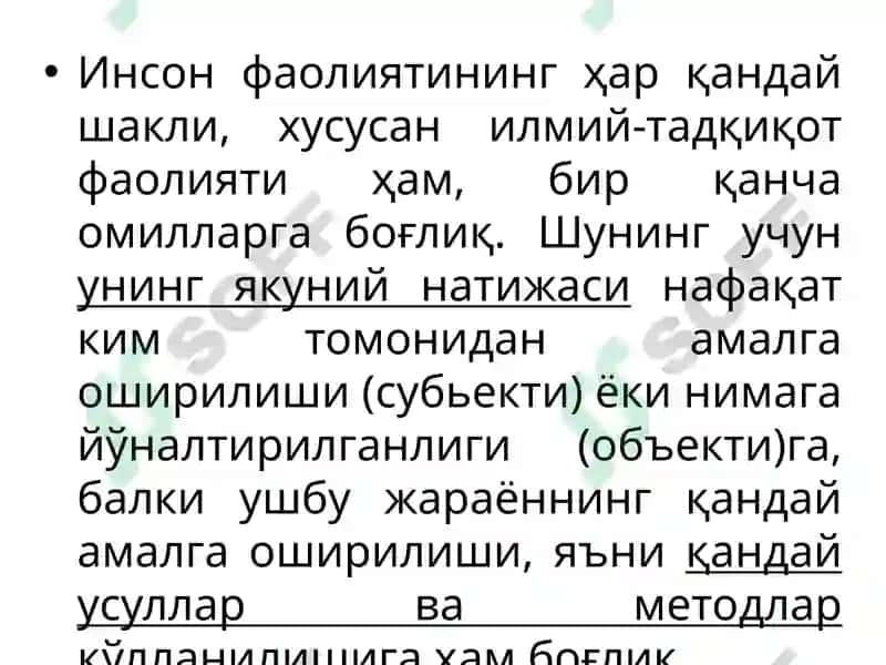 Методологиянинг ўзига хос белгилари 3