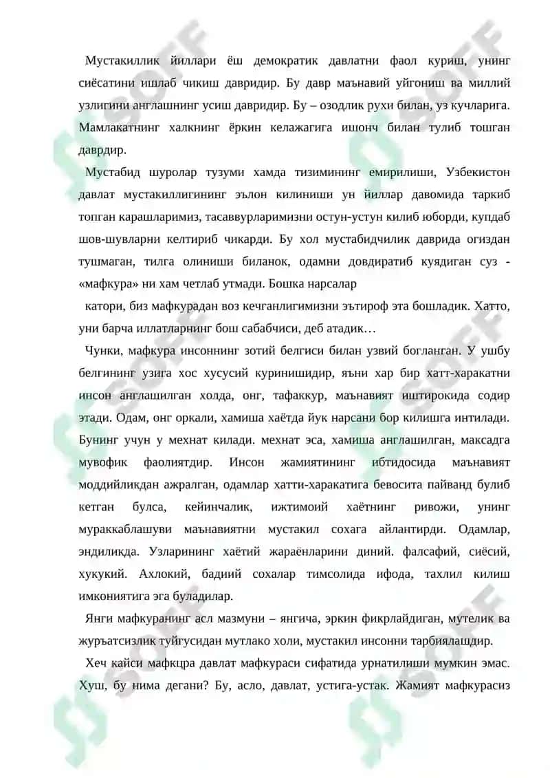 Миллий мустакиллик тушунчаси ва унинг мохияти 3