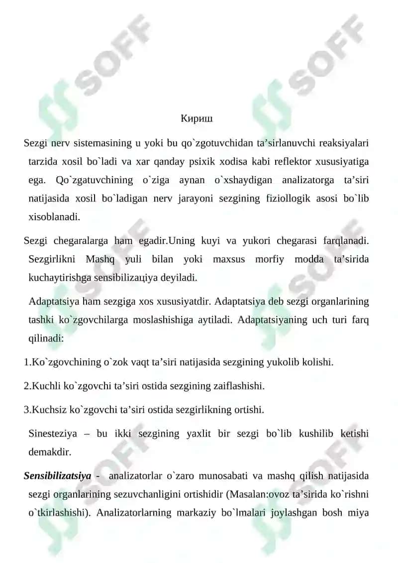 Сезгилар классификацияси. Сезгиларнинг узгарувчан шакллари 3