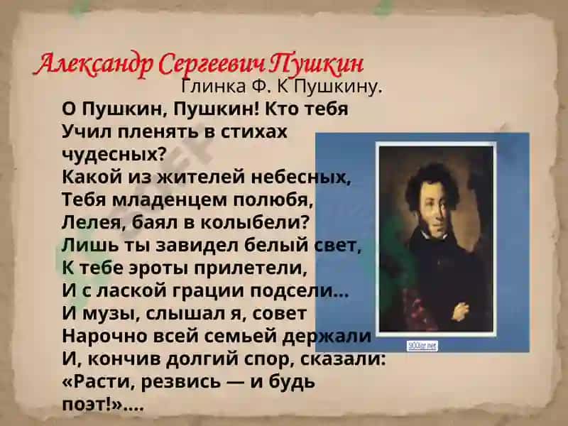 Капитанская дочка 3