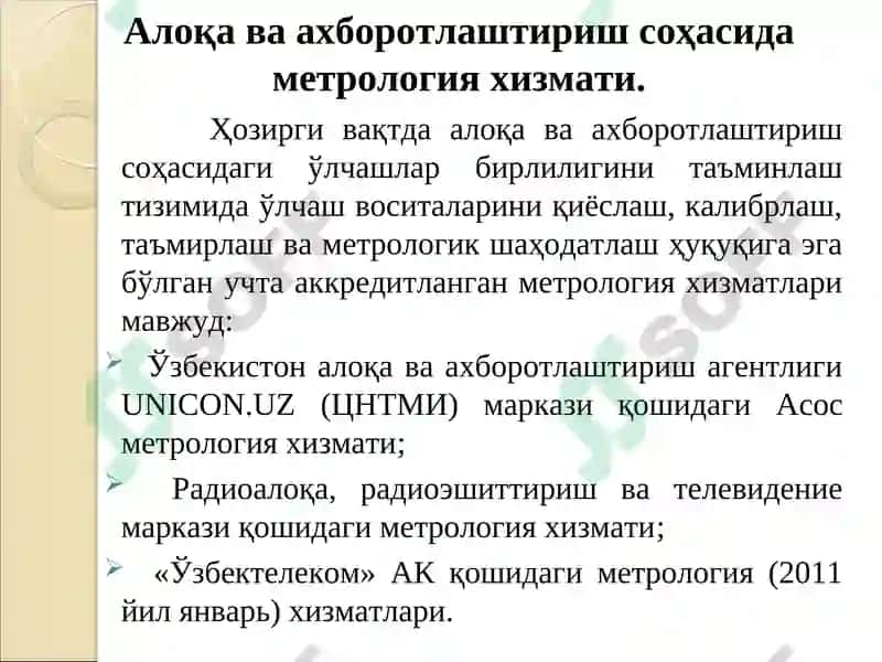 Метрология хизмати 3