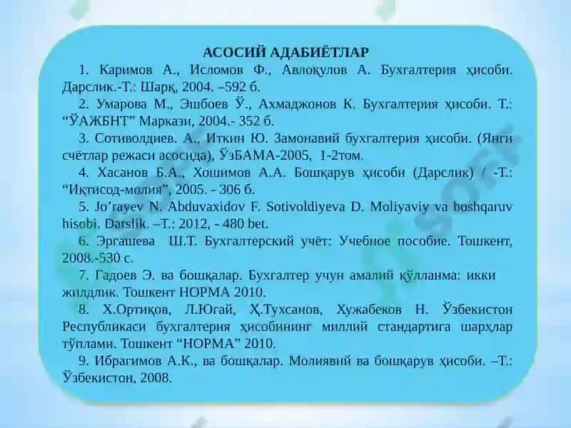 Молиявий ҳисобот 3