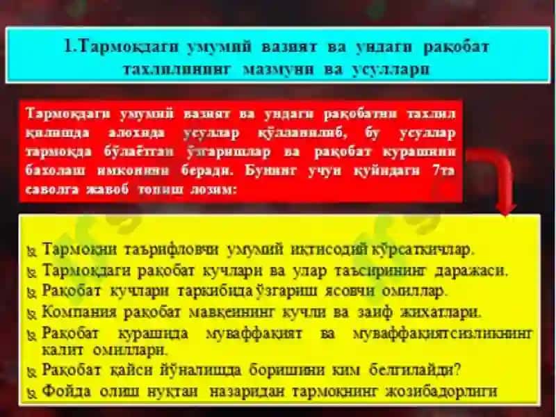 "СТРАТЕГИК БОШҚАРУВ" ФАНИДАН ТАҚДИМОТ 3