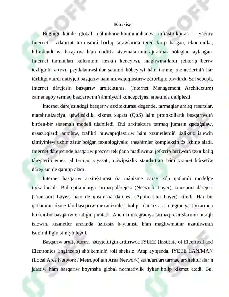 Internet dárejesin basqarıw arxitekturası 3