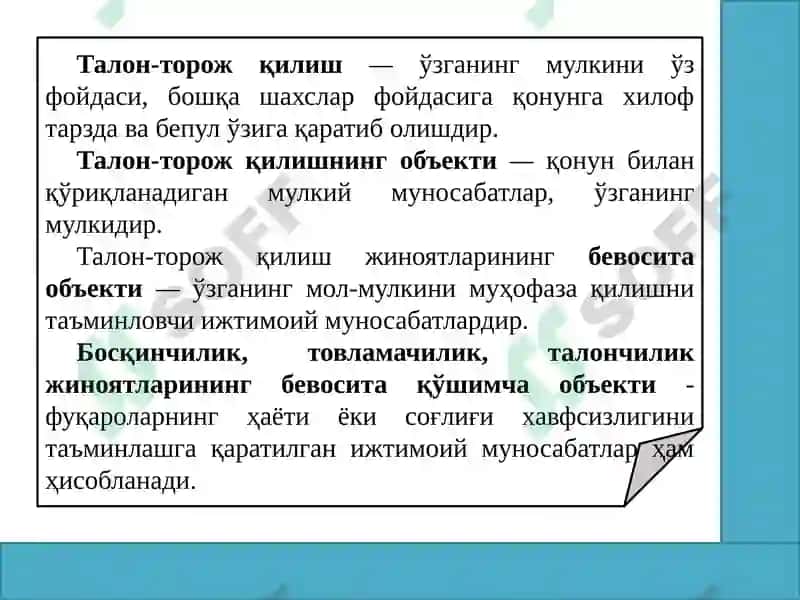 Иқтисодиёт сўҳасидаги жиноятлар 3