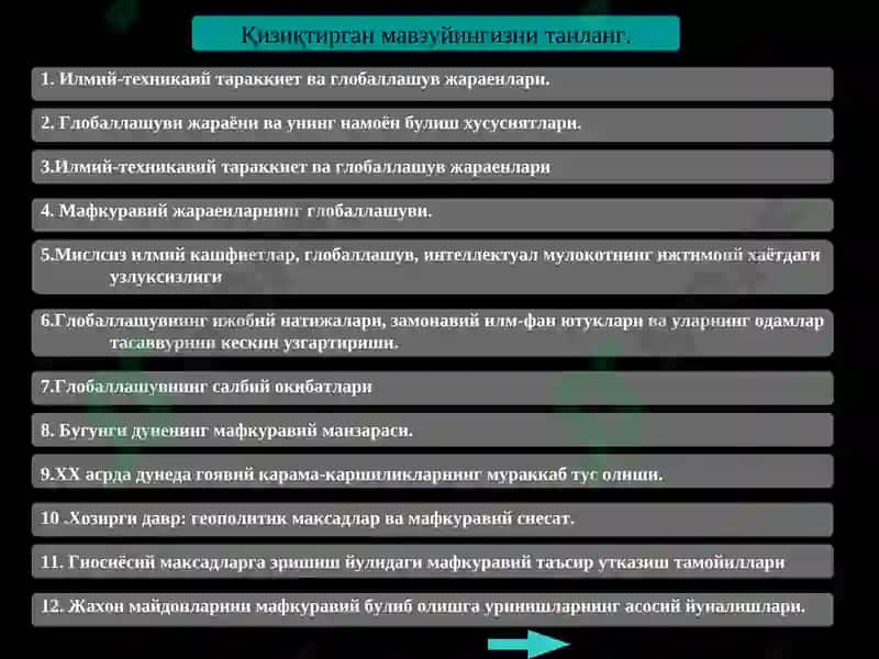 БУХОРО ДАВЛАТ ТИББИЁТ ИНСТИТУТИ 3
