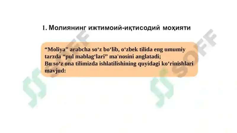 Korporativ moliyaning mohiyati va uning tashkil etilishi. 3