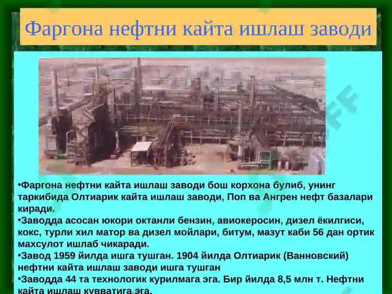 Узбекистонда нефт ва нефтни кайта ишлаш 3