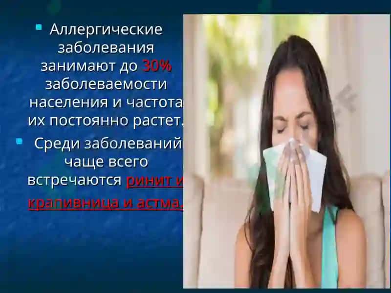 Bronxial astma bilan kasallangan bemorlarni davolash bo‘yicha milliy klinik protokol 3