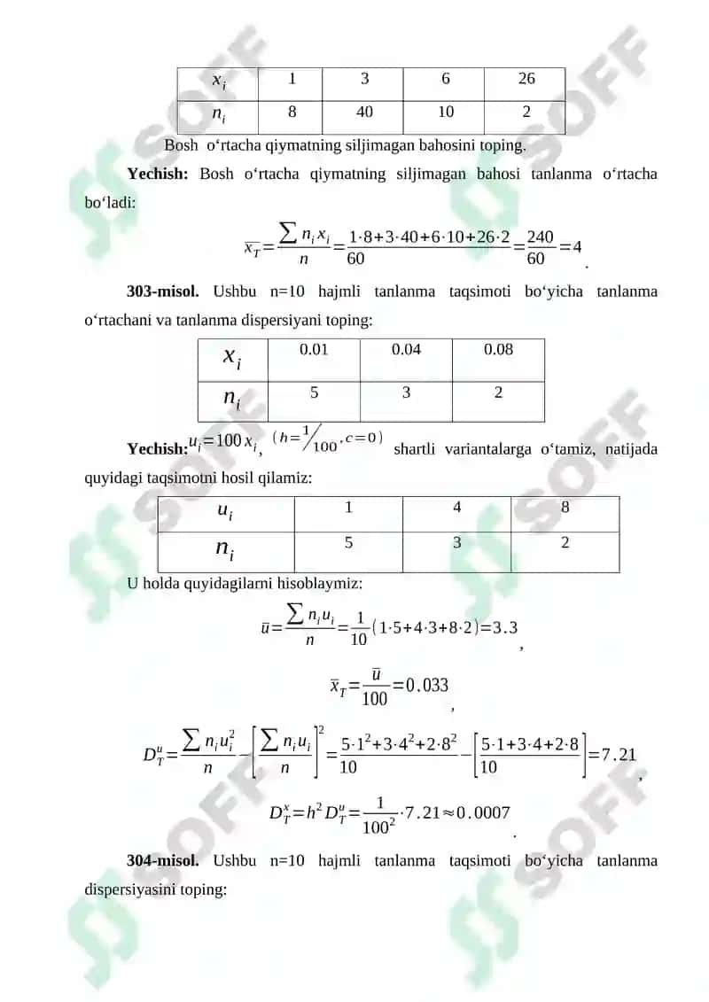 Tanlanma statistikasi 3