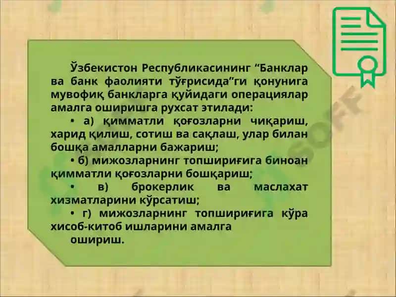 Мавзу: "Банкларда қиматлиқ оғозлар билан операциялари ҳисоби" 3