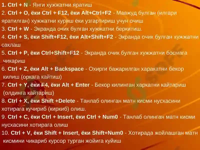 Word дастуринингимкониятлари 3