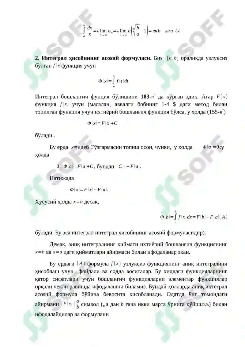 Mаъруза. Аниқ интегралларни ҳисоблаш ва шаклини ўзгартириш 3