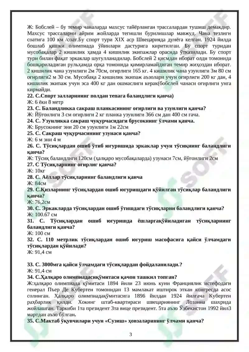Жисмоний Тарбия Фанидан Ёпиқ Тест (Саволлар ва Жавоблар) 3