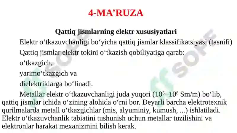 QATTIQ JISM FIZIKASI 3