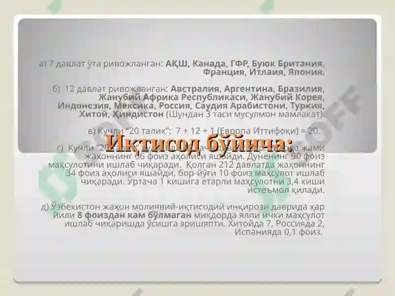 "Узбекистон тарихи" 3