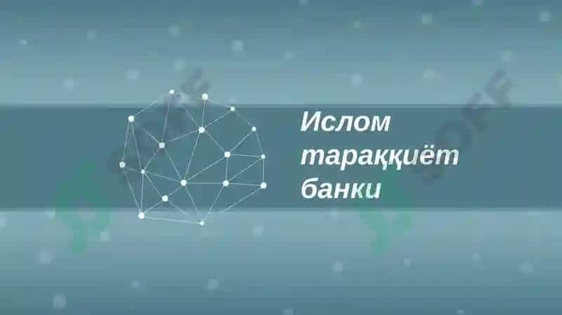 Islom taraqqiyot banki guruhi mavzusida taqdimot 3