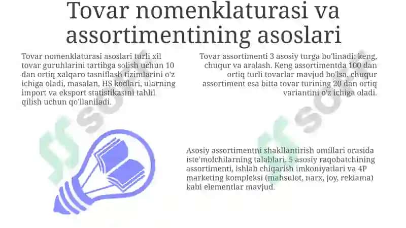 Tovar nomenklaturasi va tovar assortimenti 3