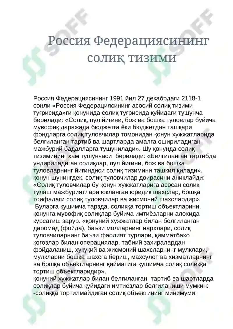Rossiya Federetasiyasida Soliq monitoringini o’tkazish tartibi 3