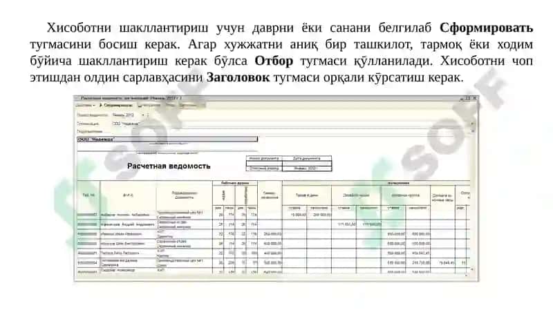 Ish haqiga ta'luqli hisobotlar 3