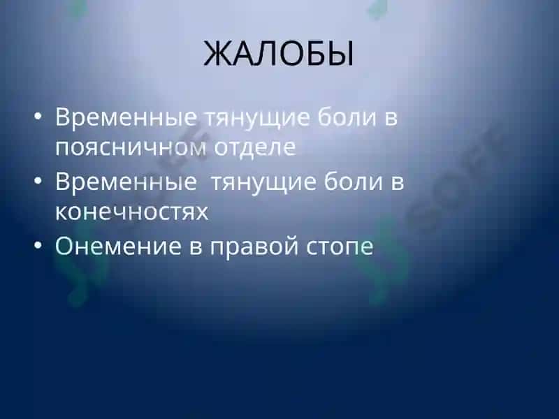 Клиническая фармакология 3