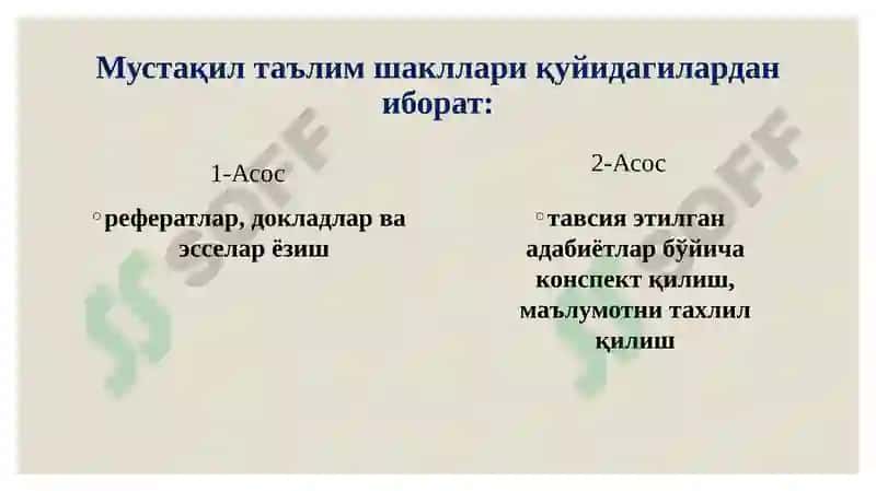Касбий психология фани 3