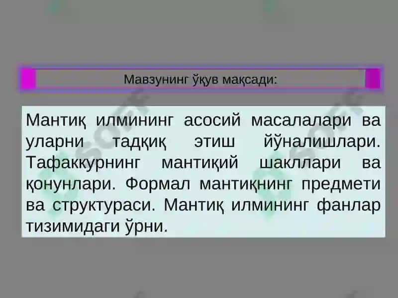 Мантиқ илмининг предмети,асосий қонунлари 3