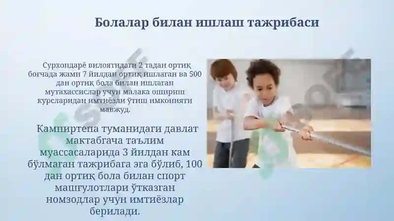 Jismoniy tarbiya yo'riqchisiga qo'yiladigan malaka talablari 3