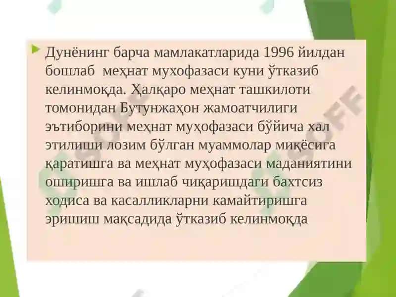 Ишлаб чиқаришда содир бўладиган бахтсиз ходисалар ва касб касалликлари 3