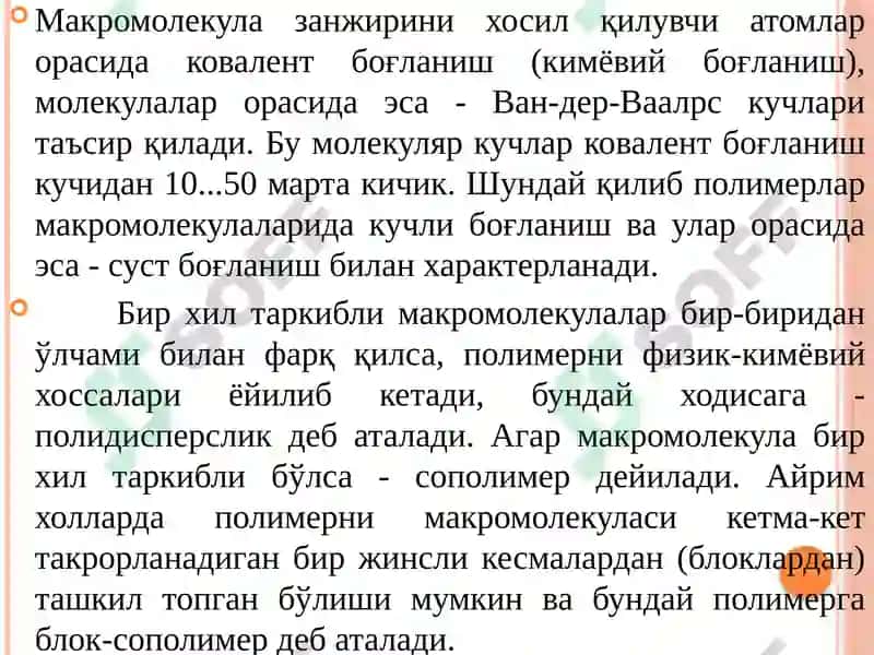 ПОЛИМЕР МАТЕРИАЛЛАР ТУЗИЛИШИ ВА ХОССАЛАРИ 3