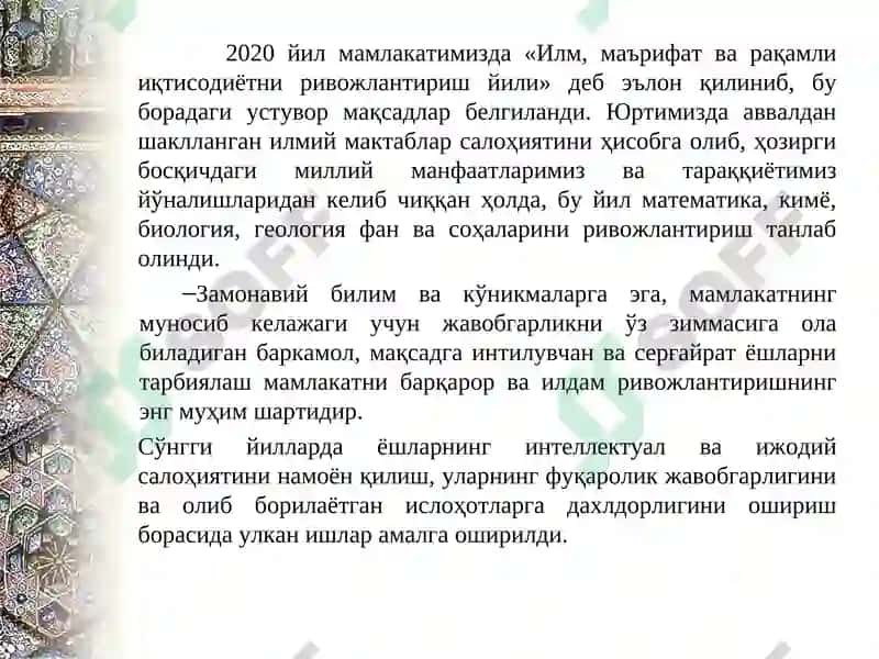 Ўзбекистон Республикаси Олий ва Ўрта Махсус Таълим Вазирлиги 3