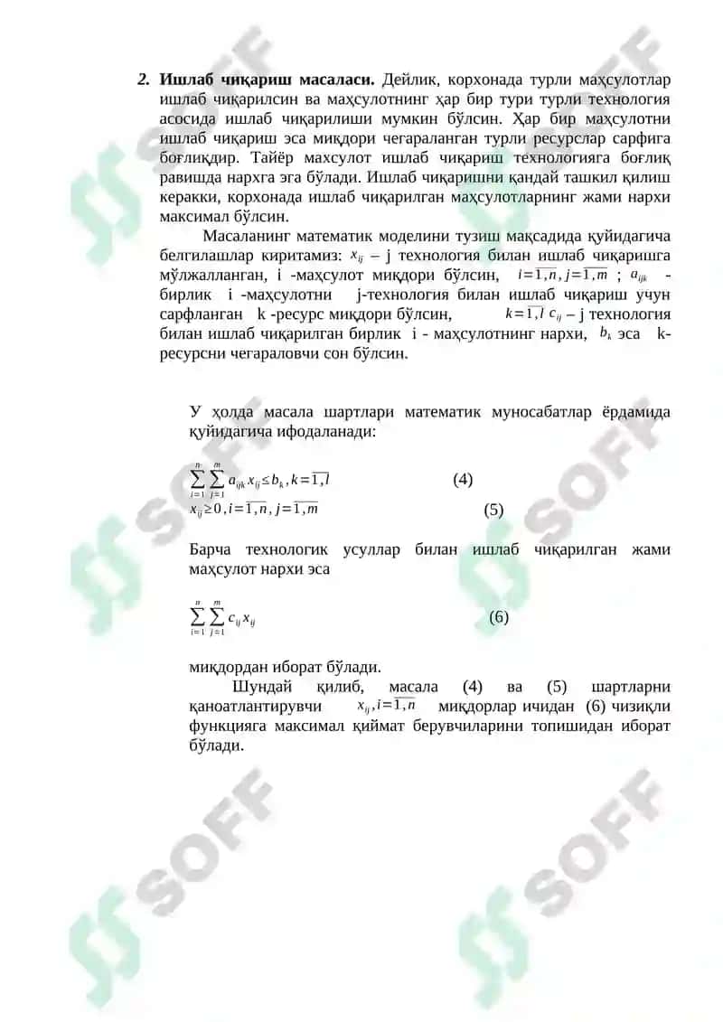 Чизиқли прoграммалаштириш назарияси асoслари 3
