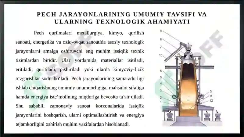 Pech jarayonlarini optimallashtirish. Pech komplekslarida iqlisodiy samaradorlikni oshirish usullari. 3