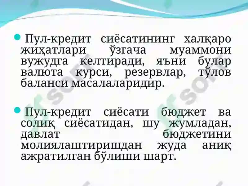 Иқтисодий тебранишлар, пул-кредит сиёсати ва молия тизими 3