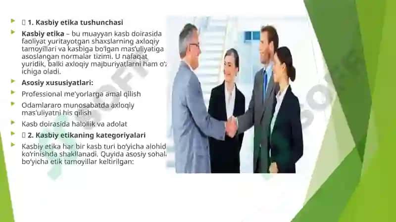 Kasbiy etikaning kategoriyalari 3