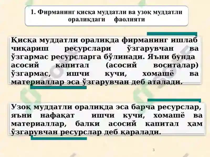 ИШЛАБ  ЧИҚАРИШ  ХАРАЖАТЛАРИ 3