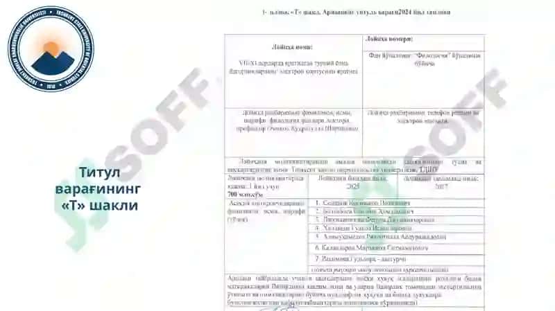 Тадқиқот лойиҳалари менежменти 3